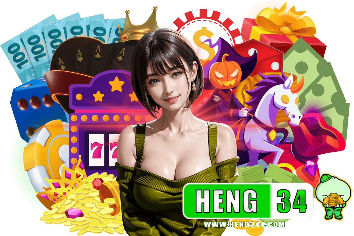 heng34 แจกเครดิตฟรี